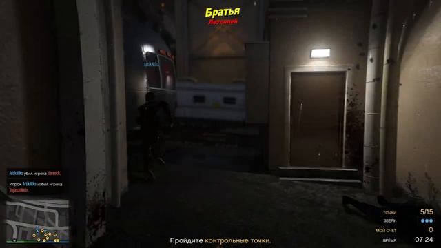 ИГРАЕМ С БРАТОМ В ГТА 5 Стали оборотнями.igraemsbratom