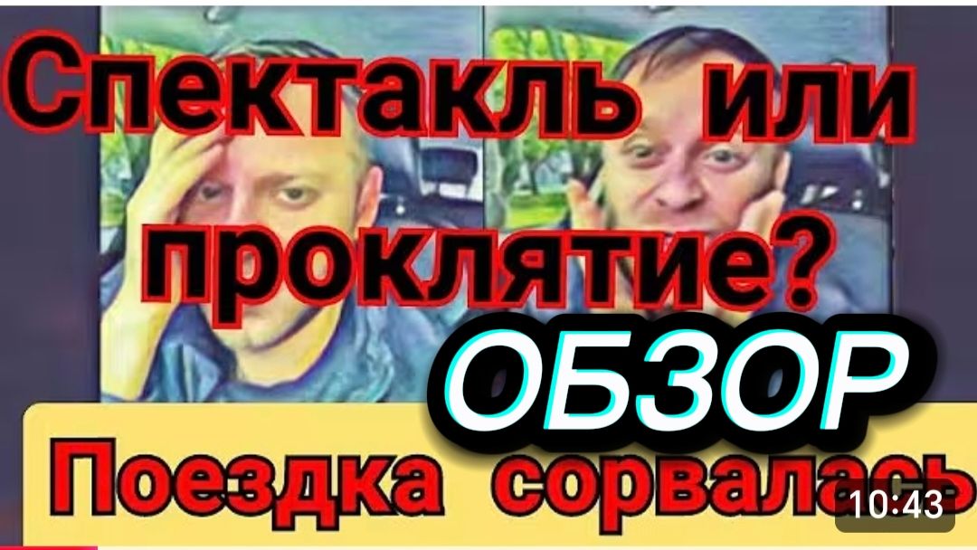 САМВЕЛ АДАМЯН, ЧТО ДЕЛАТЬ, ПОДКЛАД ПОД МАШИНОЙ..