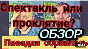 САМВЕЛ АДАМЯН, ЧТО ДЕЛАТЬ, ПОДКЛАД ПОД МАШИНОЙ..
