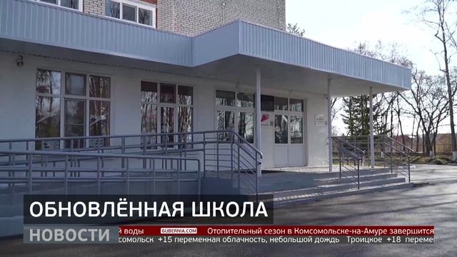 Обновлённая школа. Новости. 30/04/2026. GuberniaTV