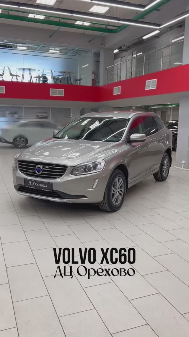 Volvo XC60 | ДЦ Орехово
