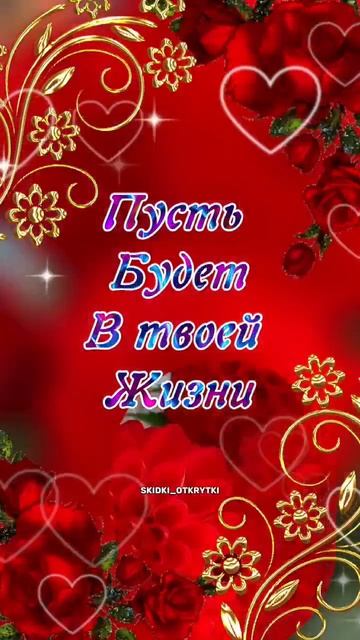 Для сестрёнки! 💐💐💐