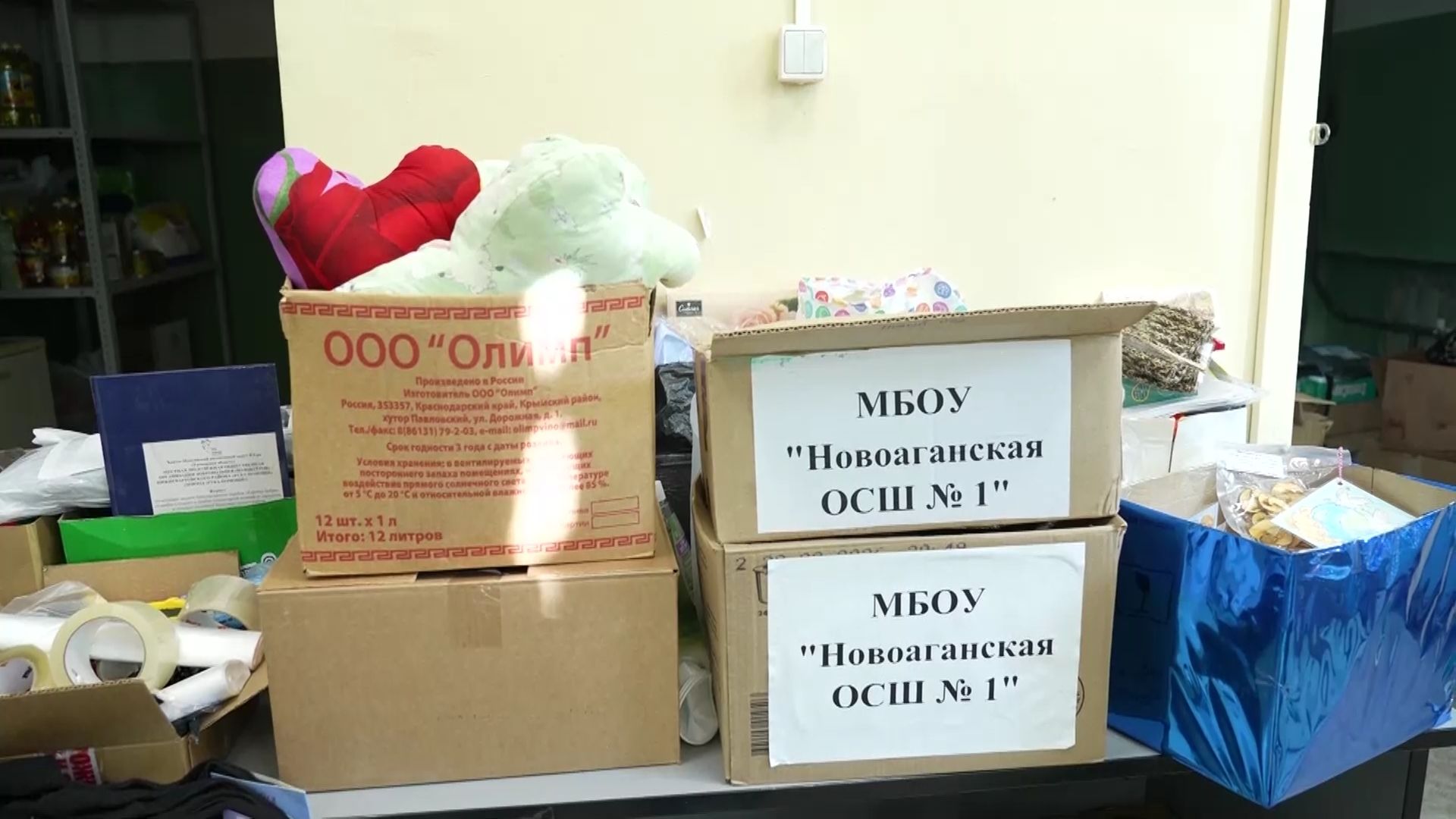 В Нижневартовском районе собрали посылки к 9 мая для бойцов СВО