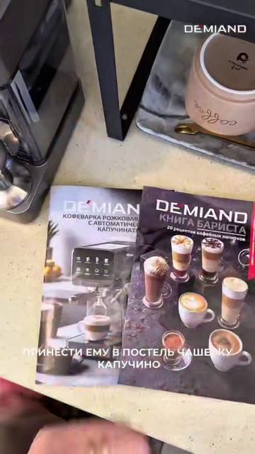 Утро начинается не с поиска ближайшей кофейни, а с того самого аромата ☕️