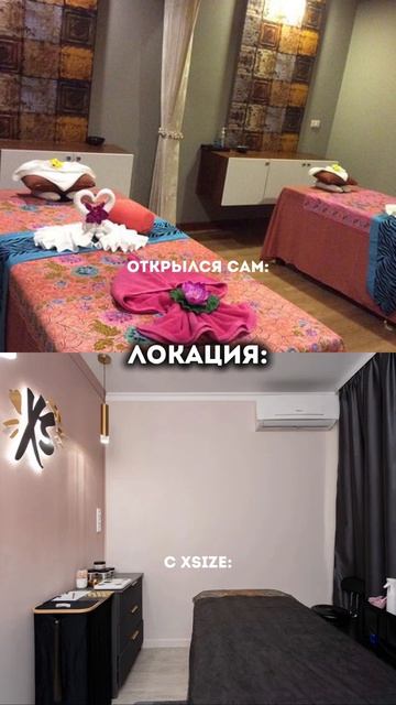 Почему франшиза массажного салона XSIZE — идеальный стартап? 🌿