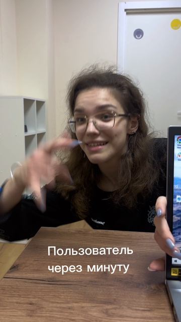 Оперативнее агентов Поддержки порой бывают только волнующиеся пользователи