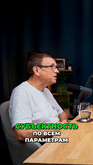 Европа теряет субъектность: Глобальное управление и будущие перемены #shorts