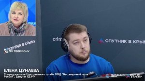 🔴LIVE. В России готовятся провести акцию «Бессмертный полк России»