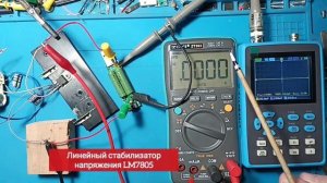 269. Понизили напряжения - смотрим ПУЛЬСАЦИИ на нагрузке Просто и наглядно   10-06