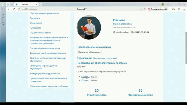 Приказ Рособрнадзора № 1353: смотрим ключевые изменения с 01 марта 2026 г.