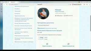 Приказ Рособрнадзора № 1353: смотрим ключевые изменения с 01 марта 2026 г.