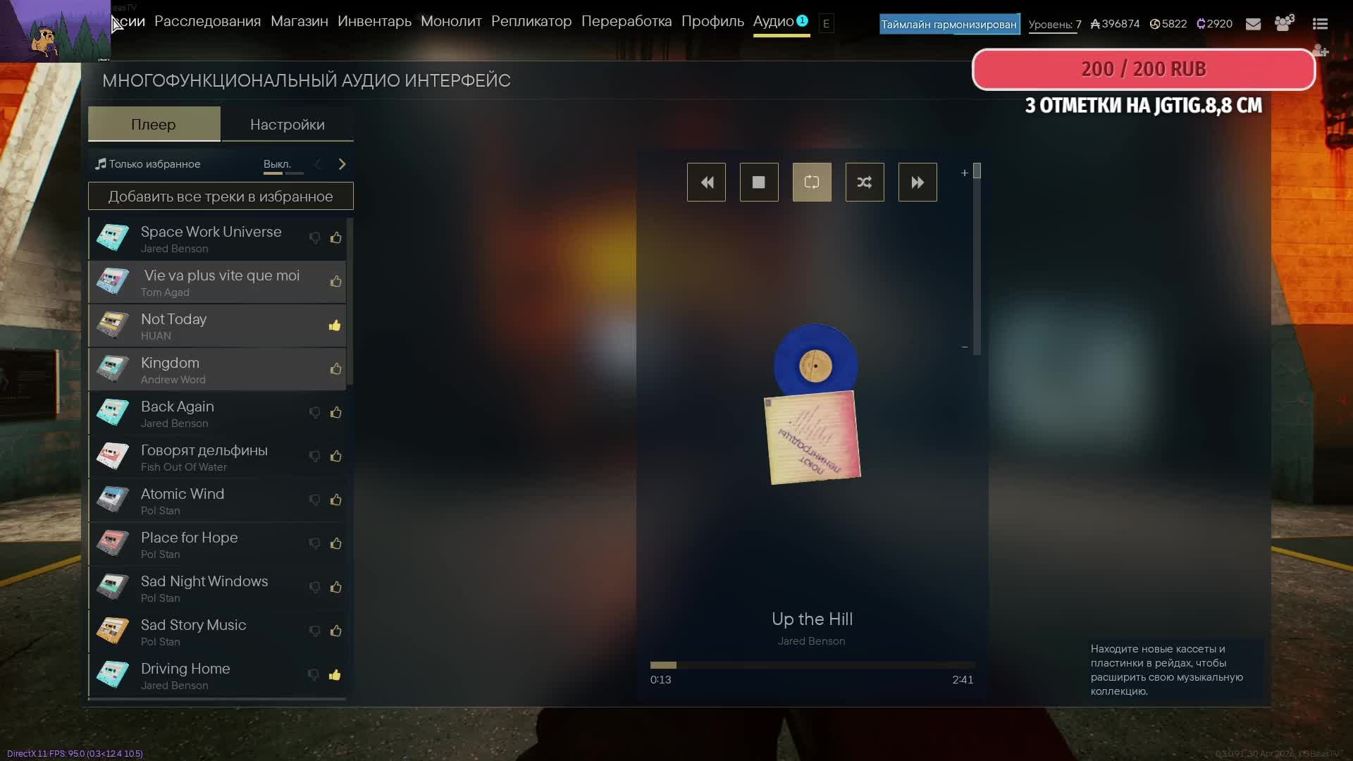 Active Matter спустя 2 вайпа №4