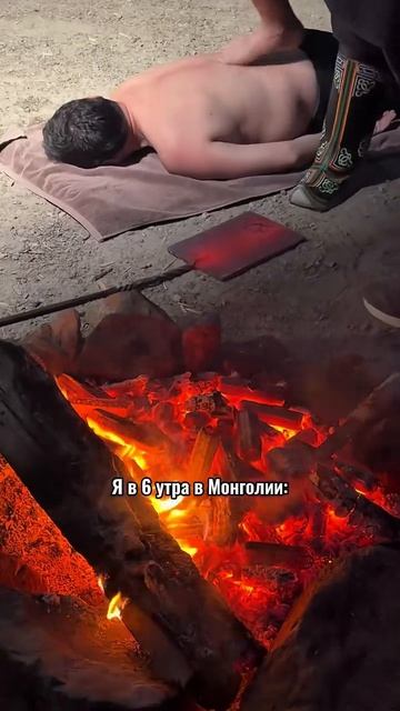 Учитель! Передача энергии в Монголии и....