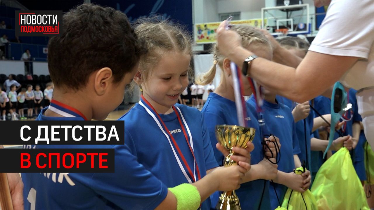 Спартакиада дошкольников прошла в Химках // 360 ХИМКИ