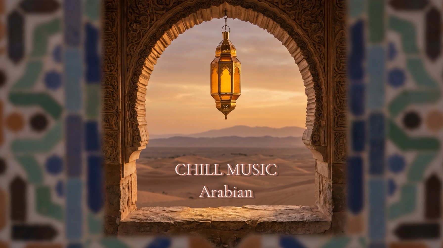 Дыхание пустыни. Воссточный марокканский мотив.