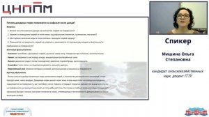 Разбор задания №12 РИКУ «Код естествоиспытателя: как научить ребенка «читать»»