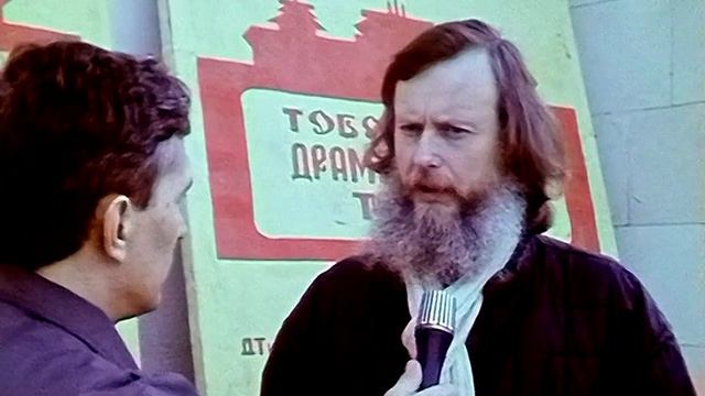 1987 год. Тюмень. Гастроли Тобольского театра