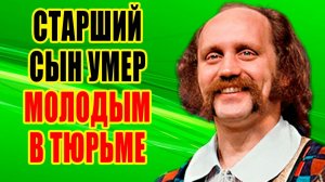 Как СЛОЖИЛАСЬ судьба ДЕТЕЙ солиста ПЕСНЯРОВ Владимира МУЛЯВИНА