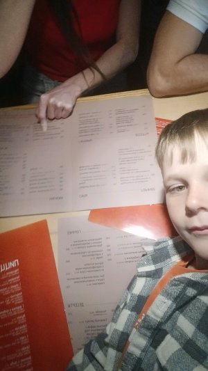 НА МАМИНО ДР ИДЁМ В ЛИСЬЮ НОРУ