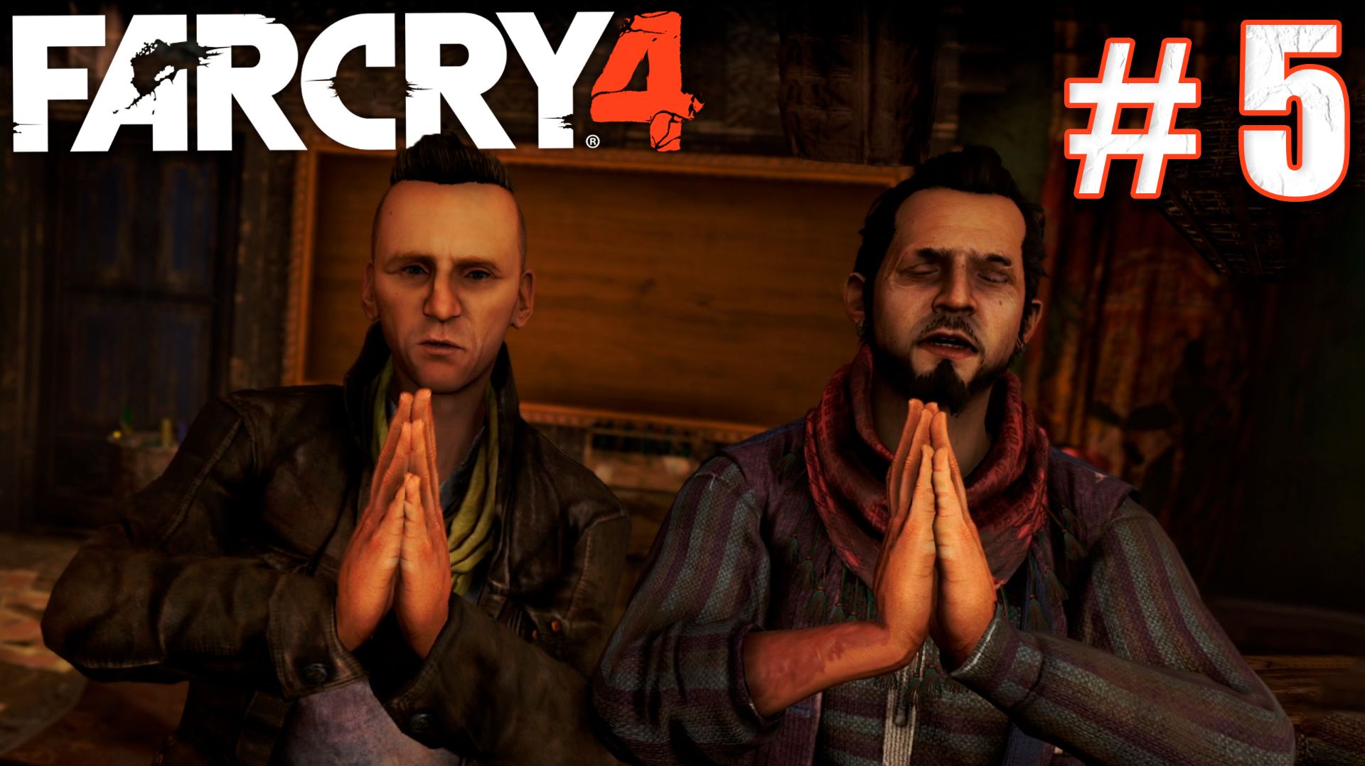 МЕНЯ НАКАЧАЛИ *********** | ПРОХОЖДЕНИЕ  FARCRY 4 #5