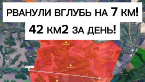 Шикарный бросок к стратегической трассе! Военные сводки 30.04.2026