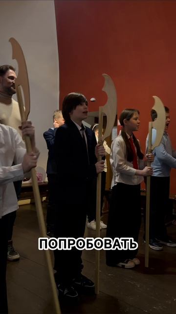 Идея, куда сходить с классом 🏫