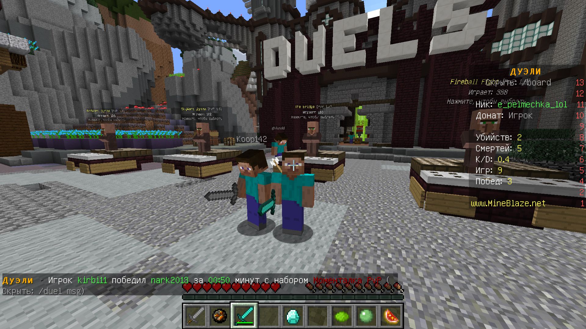 майнкрафт Pvp