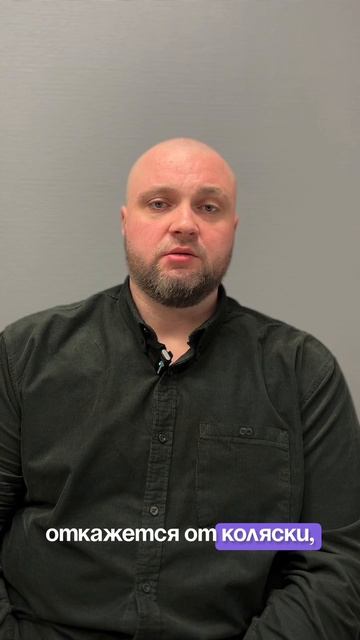 Какие ошибки чаще всего совершают пациенты в начале пути?