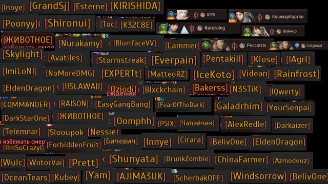 Black Desert Online Пристанище для читеров не допустим этого