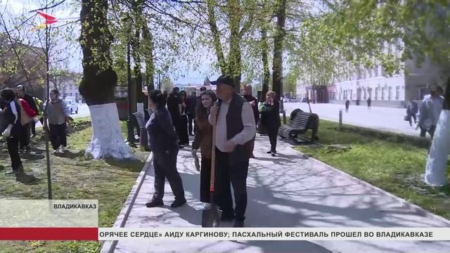 Во Владикавказе состоялась масштабная посадка кустовых роз