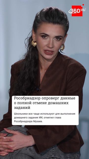 Слухи недели: ЦБ переоформит вклады, отмена домашки и кот-вор у тигра