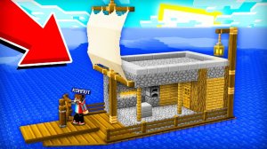 ОТПРАВИЛСЯ В ПЛАВАНИЕ СО СВОИМ ДОМОМ В МАЙНКРАФТ