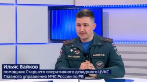 Весенний сплав в Башкортостане