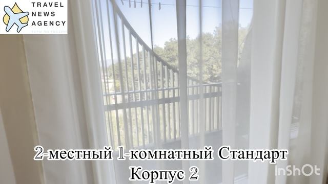 Пансионат Сосновая Роща, Пицунда, Абхазия. Обзор Номерного фонда