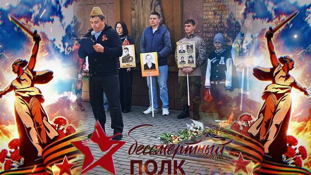 Наш полк