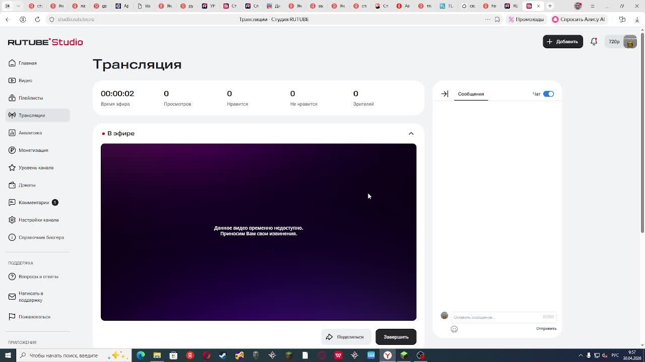 играем на сашеном сервере