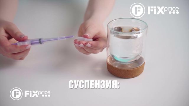 Таблеткодаватель для животных | FIX PRICE