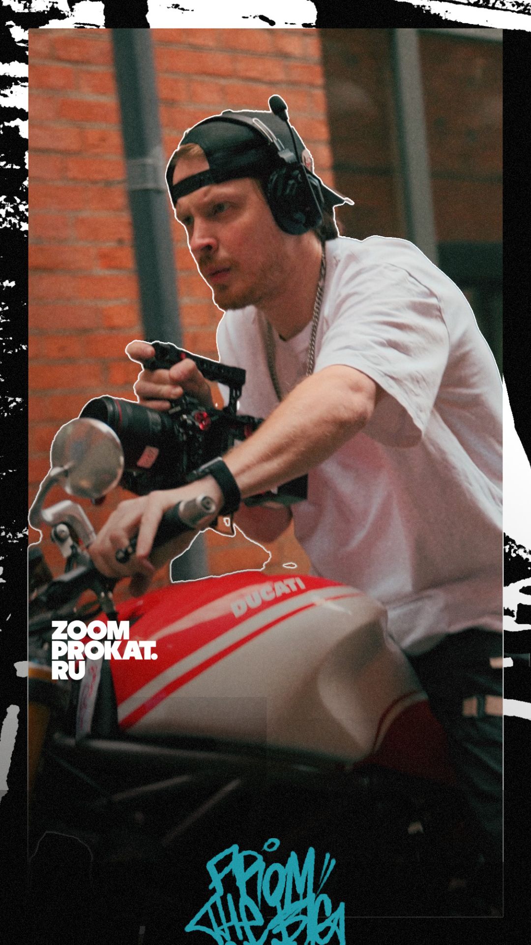 Когда надо немного пожить с камерой, добавить в кадр экспрессии!