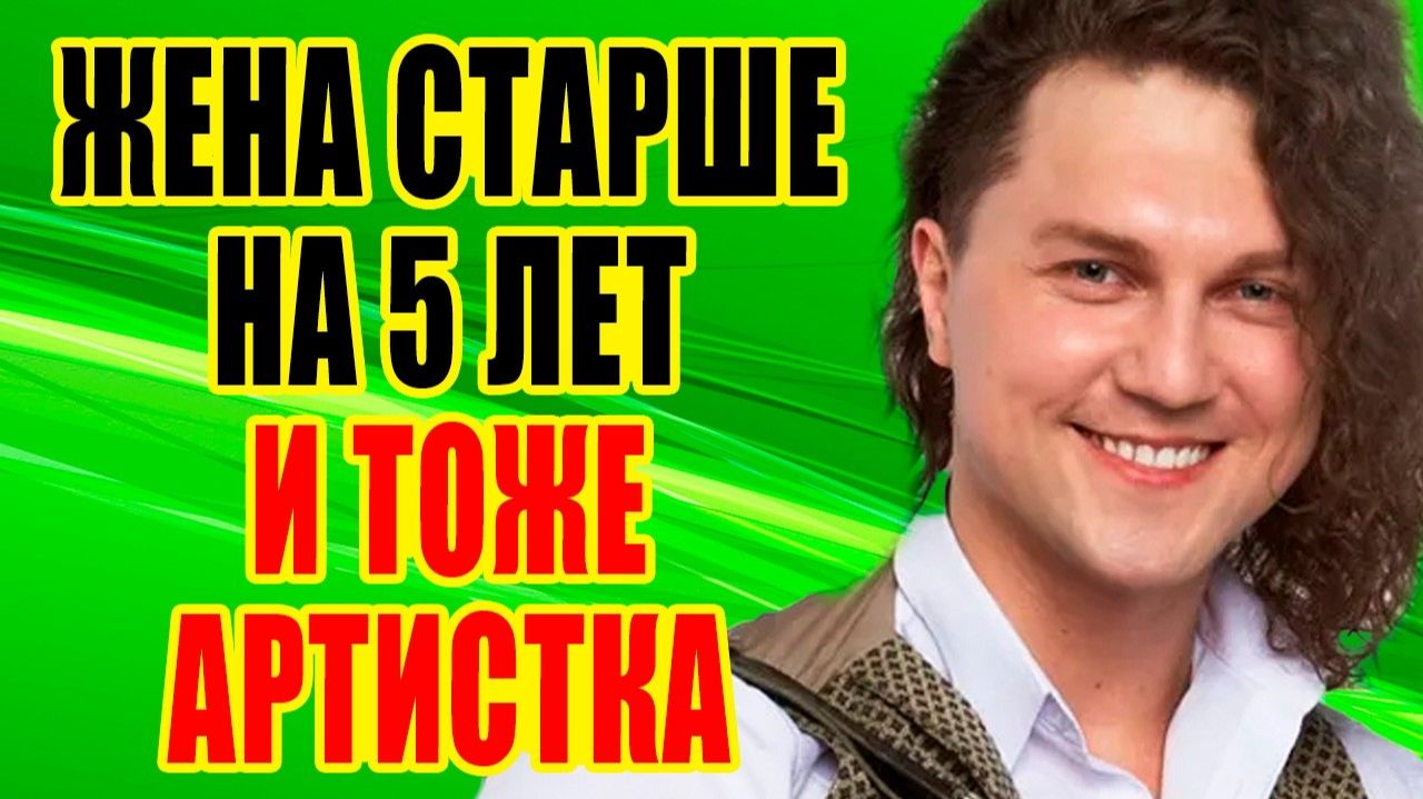 Как выглядит КРАСАВИЦА-ЖЕНА и ЧЕТВЕРО ДЕТЕЙ музыканта АЛЕКСАНДРА БАРДИНА