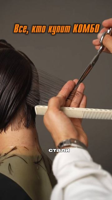 ⏰ В 23:59 мы закрываем продажу комбо-наборов. Https://elyutin.online/store?utm_source=rutube