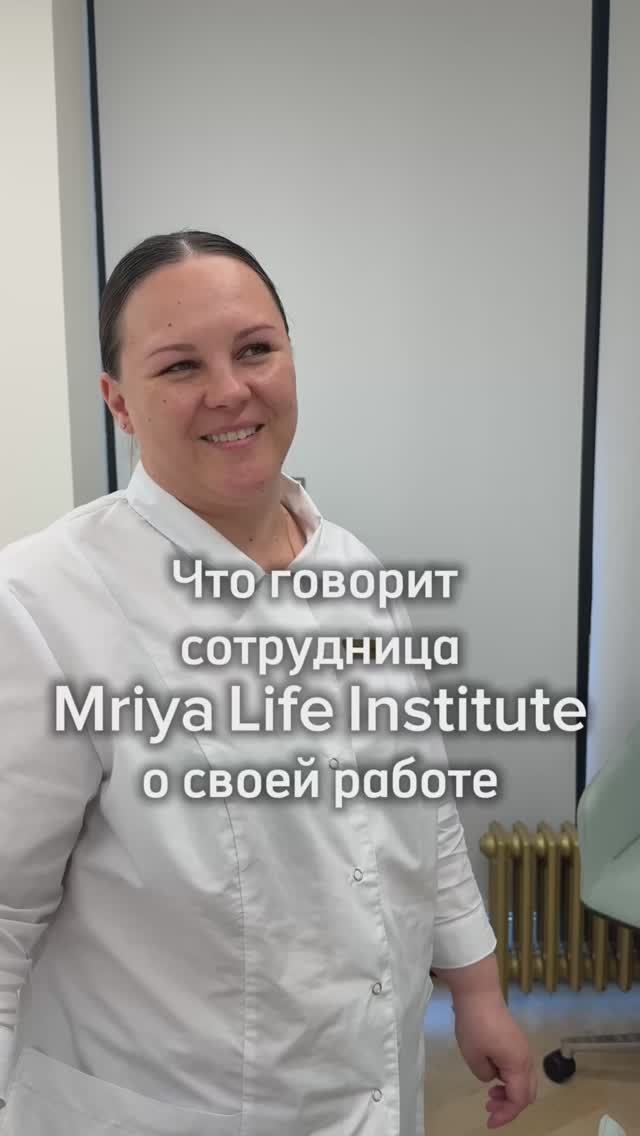 Два вопроса сотруднице Mriya Life Institute #mriya