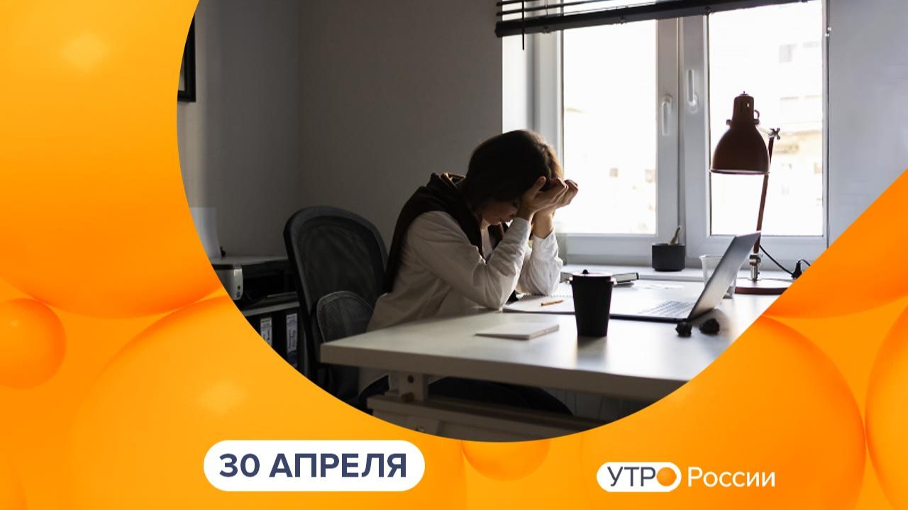 Утро России. Калуга 30.04.2026