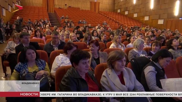 Во Владикавказе состоялся II Форум лидеров первичных профсоюзных организаций