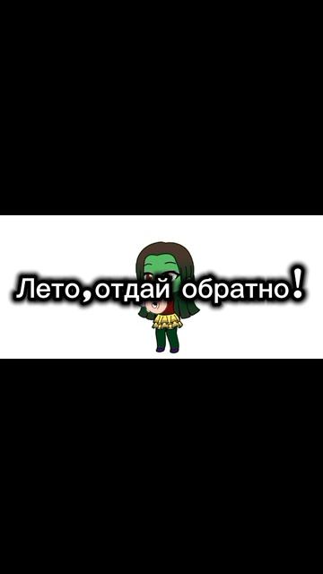 Да, так уж вышло, что моё др летом)(https://max.ru/join/g306PgFil3TotRbvL5IG2Q4KO-Y2FljR-aswkioZdWM)