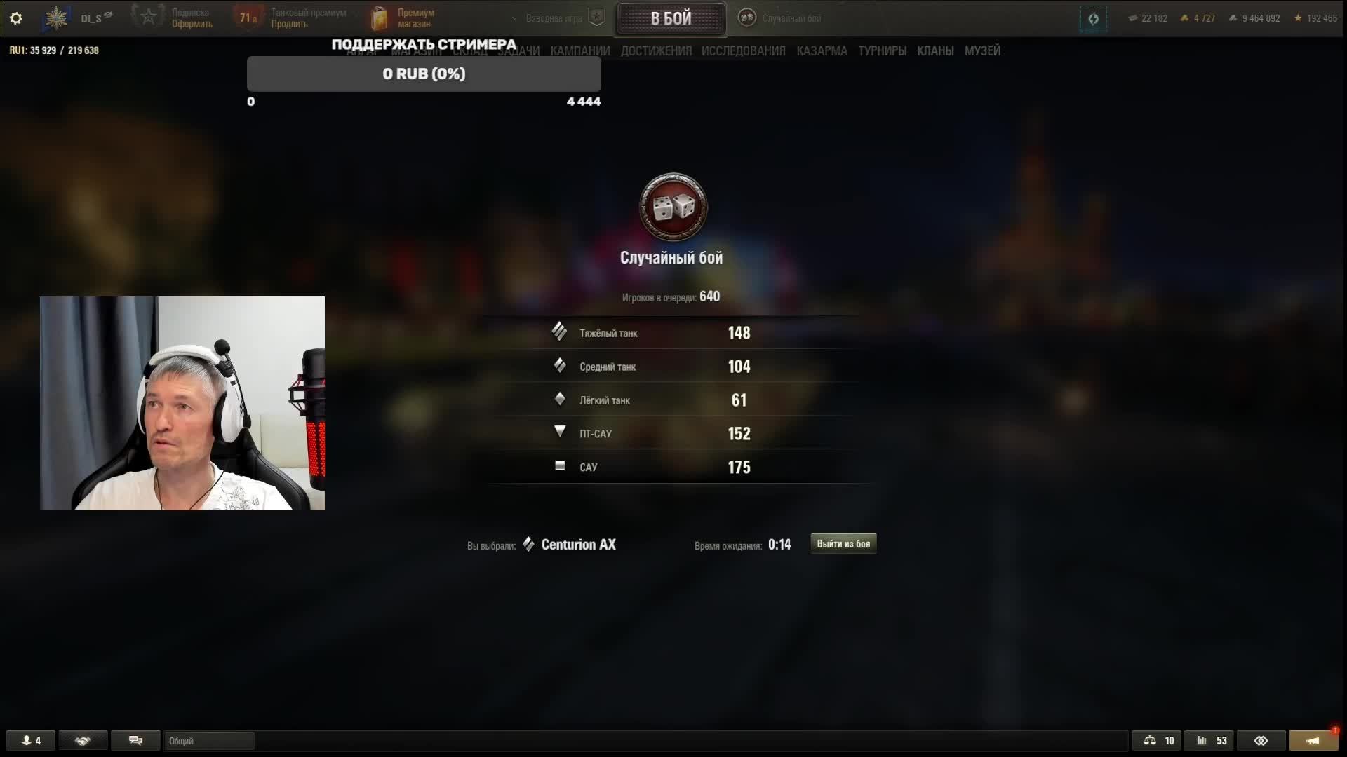 ЛБЗ + ежедневные задачи