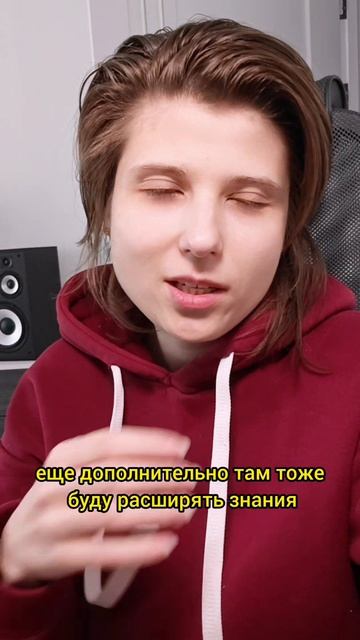 Не думала что тема похудения вам так зайдет и будет актуальна. Завтра первый день. тгк Анна Побока