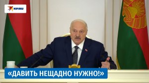 Лукашенко: «Люди должны жить смело в своей стране»