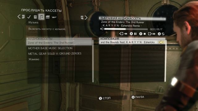 Metal Gear Solid V - Beyond The Bounds Feat. KARYYN (Eshericks Remix)