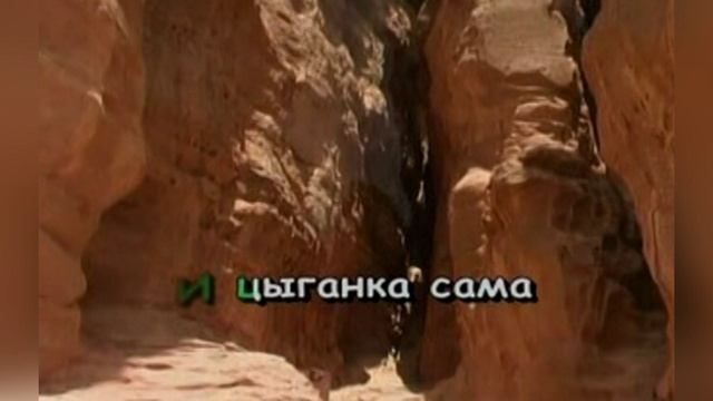 Гадалка (Ежедневно меняется мода)» из  к/ф   «Ах, водевиль, водевиль…», 1980г.