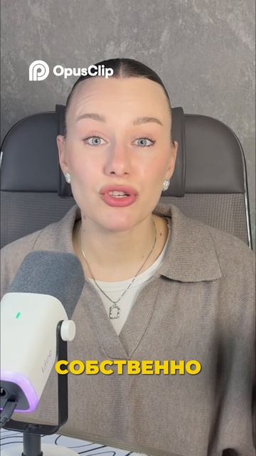 Как заинтересовать HR и не получить отказ? Как заговорить с HR-ом о лыжах и не только #собес #it #hr